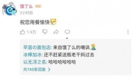 qq免费吃瓜骗局揭秘,警惕网络陷阱，守护个人信息安全